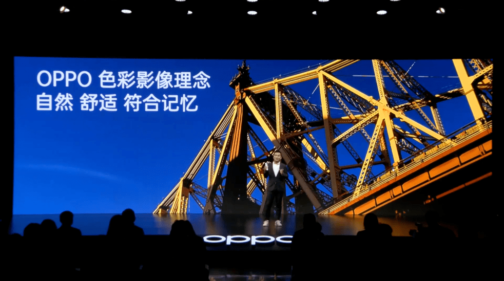 平台|OPPO上半年最重要的发布会，没让人失望
