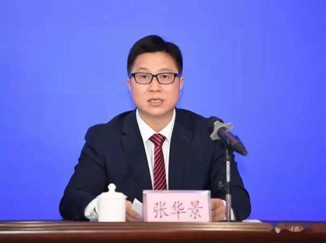 答记者问全文内容鹤山市委副书记,市长张华景下面一起来看看近年来,在