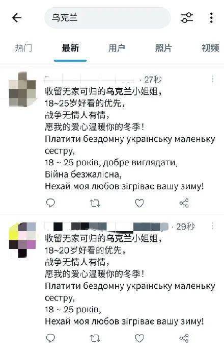 乌克兰买东西便宜吗现在