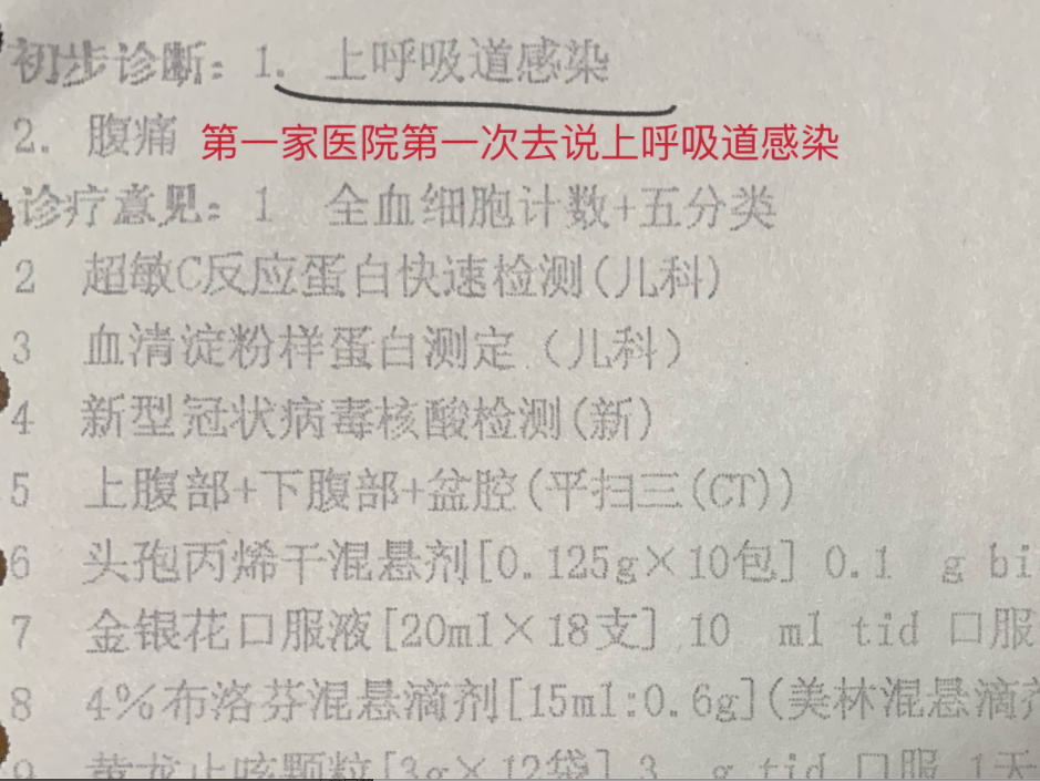 只因一篮新鲜的土鸡蛋,孩子被紧急送医抢救……