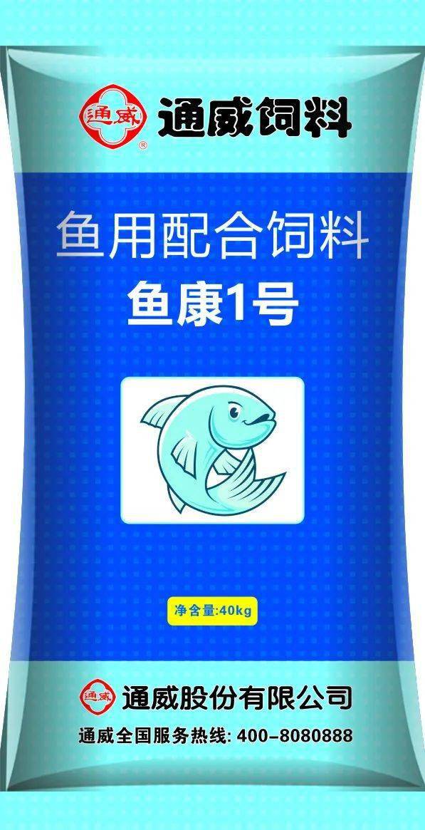 无磷鱼的胃肠道问题虽然我们改变不了季节气候,但是我们可以改善我们