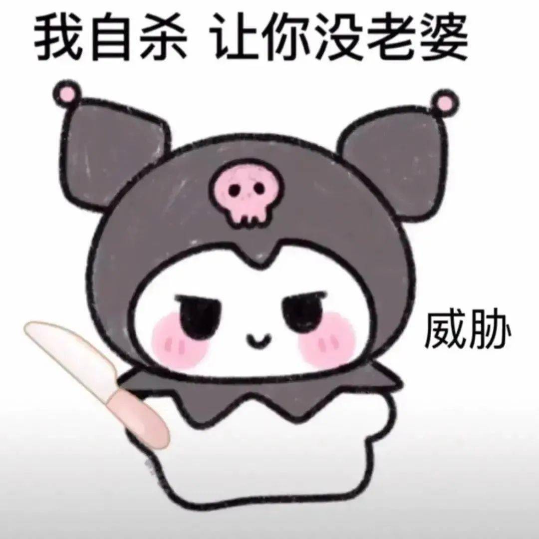 你已经很棒棒啦精选热门表情包:醒醒吧你听到没?