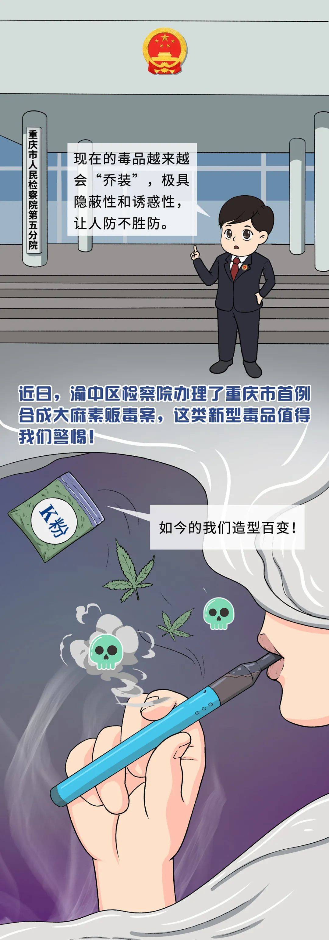 漫画那些案