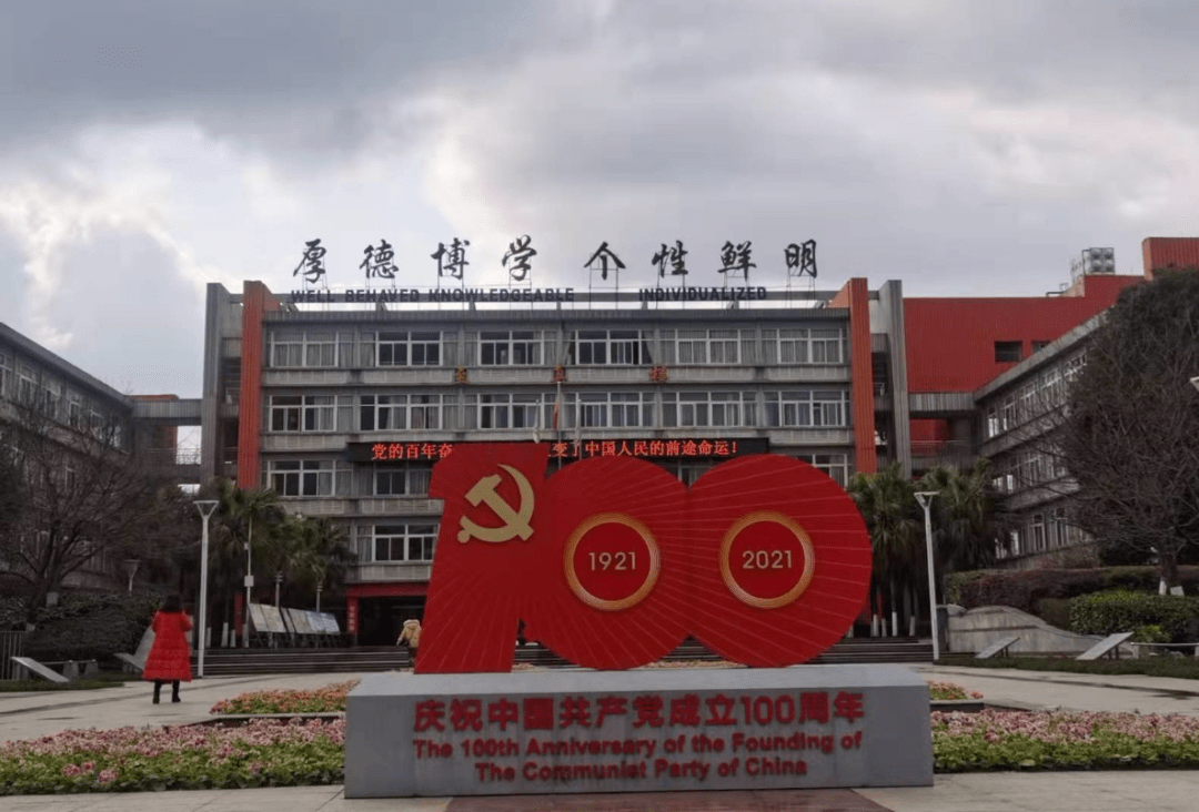 与绵中一脉相承英才高中今年开始面向全市招生了