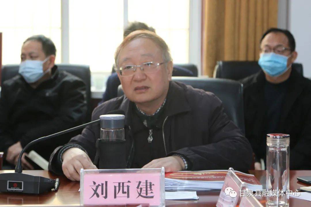 2月25日,县委书记左新文主持召开长征历史步道(甘泉段)项目设计方案