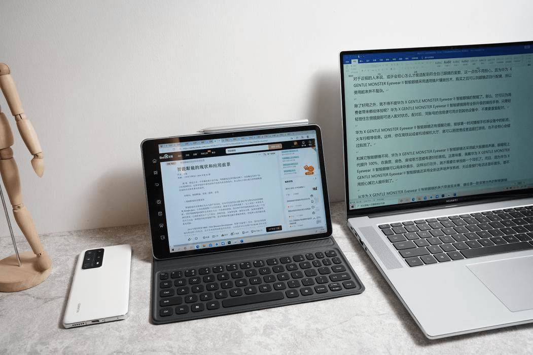 迎开学季华为MatePad系列最高优惠300元，鸿蒙全家桶“旦用难回”