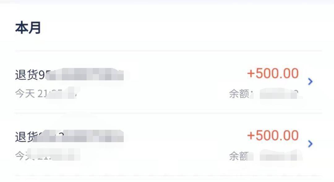 部分三星S22 Ultra先行者计划用户多收到退款500元
