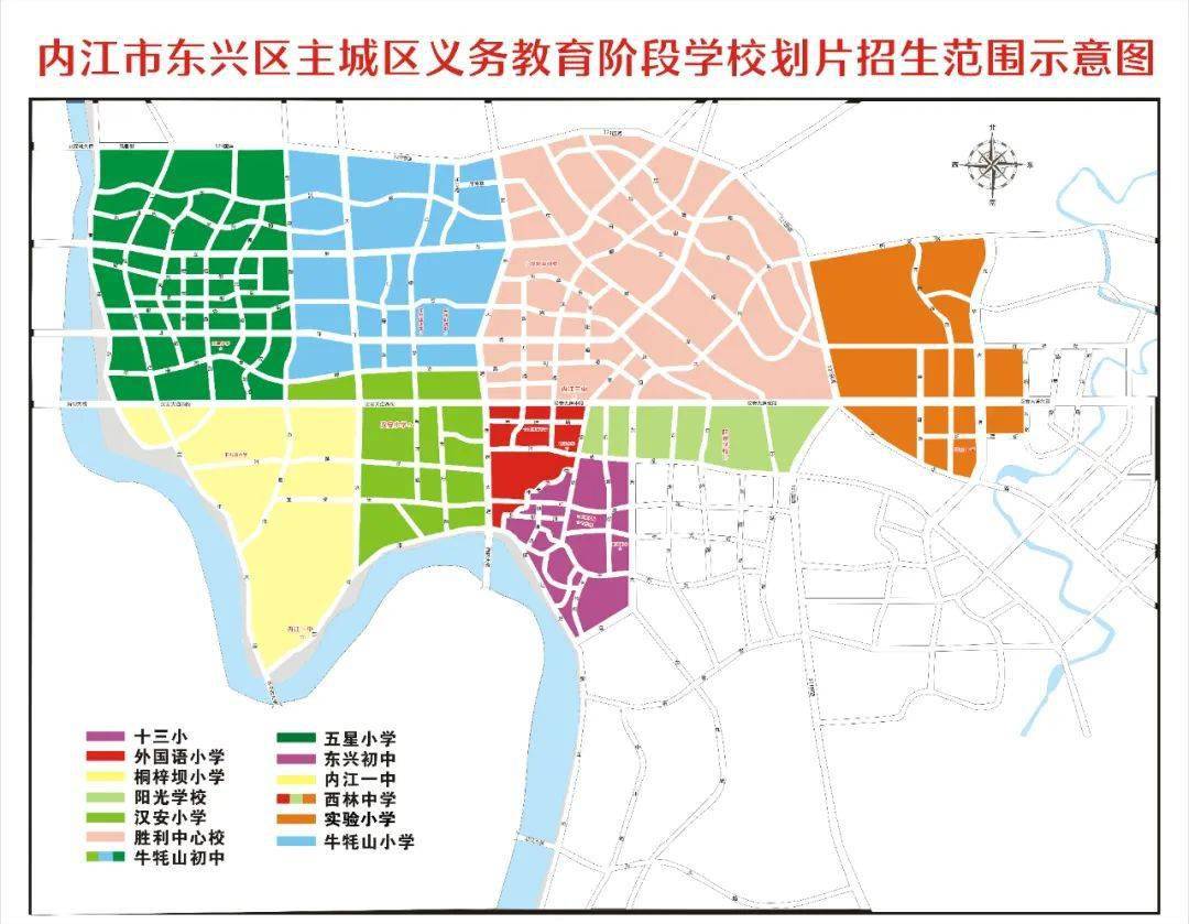 重磅內江市2022年主城區小學招生方案出爐事關學區劃分