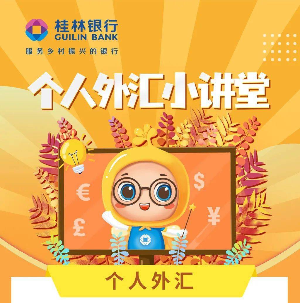 境内外币支付系统可处理_境内外币支付系统运行工作日_境内外币支付系统