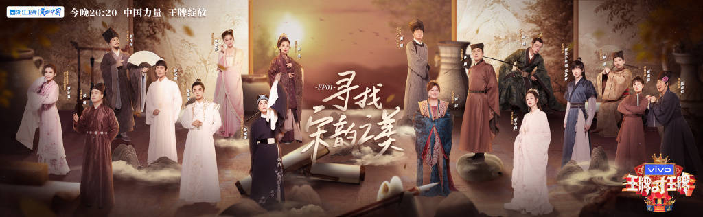 张佳宁|本周看啥｜《人世间》这么苦，《王牌对王牌》回归