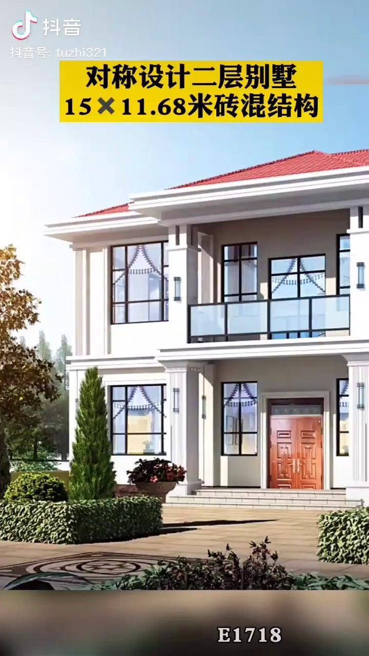 对称设计二层别墅效果图151168米砖混结构方正大气二层别墅农村自建房
