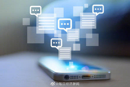 手机出货量旺季骤减 ，啥原因？