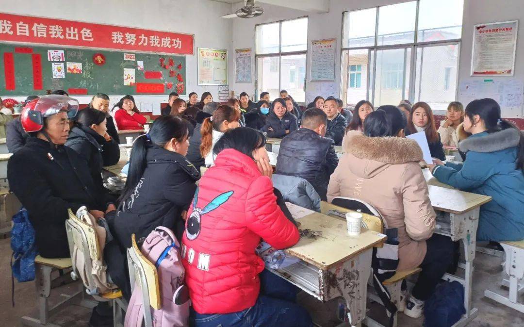 横市新阳小学:这所农村学校的家长会改变了"画风"_教育_孩子_进行