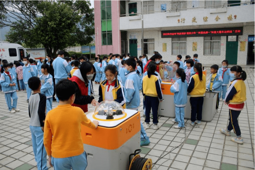 精彩少年"科普品牌下茆镇龙湾学校开展四会市科协走进罗源镇罗源学校