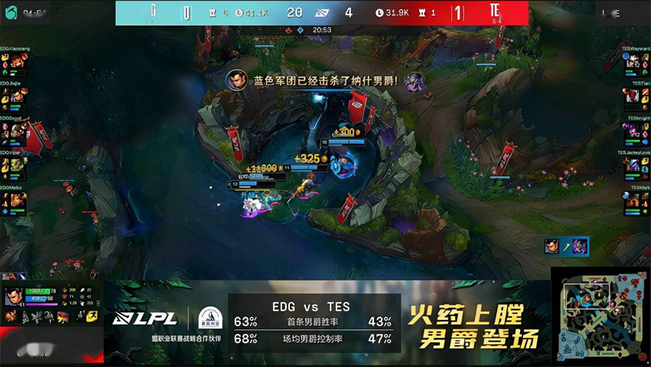 双方|LOL-LPL：knight薇古丝愁煞突进瞬秒Viper，TES翻盘2-1击败EDG