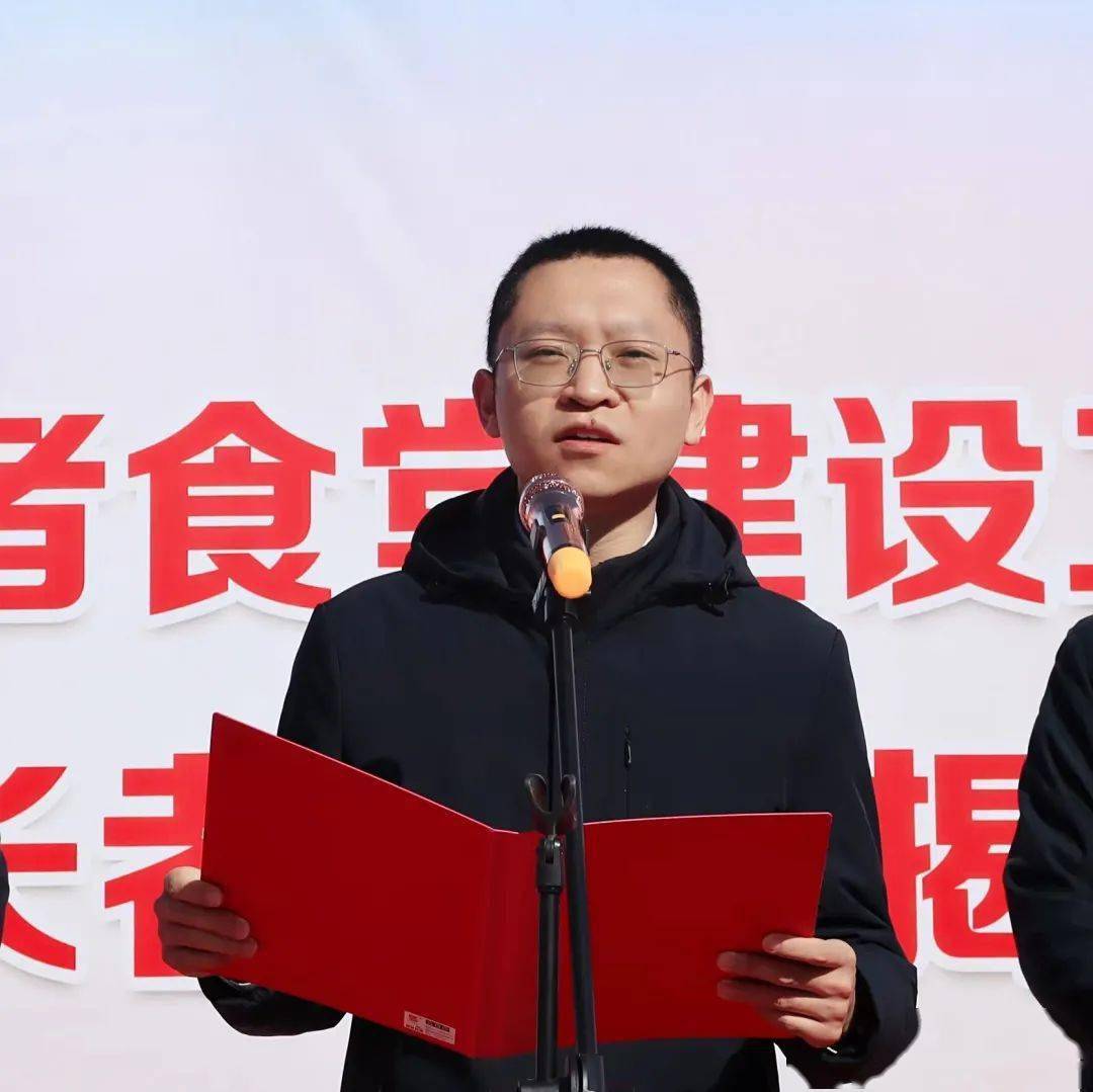 新城镇召开推进长者食堂建设工作现场会暨韩家村长者食堂揭牌仪式