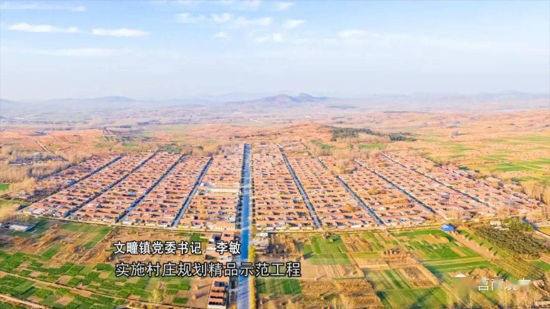 贯彻落实县委经济工作会议精神文疃镇奋进新征程聚力谱新篇