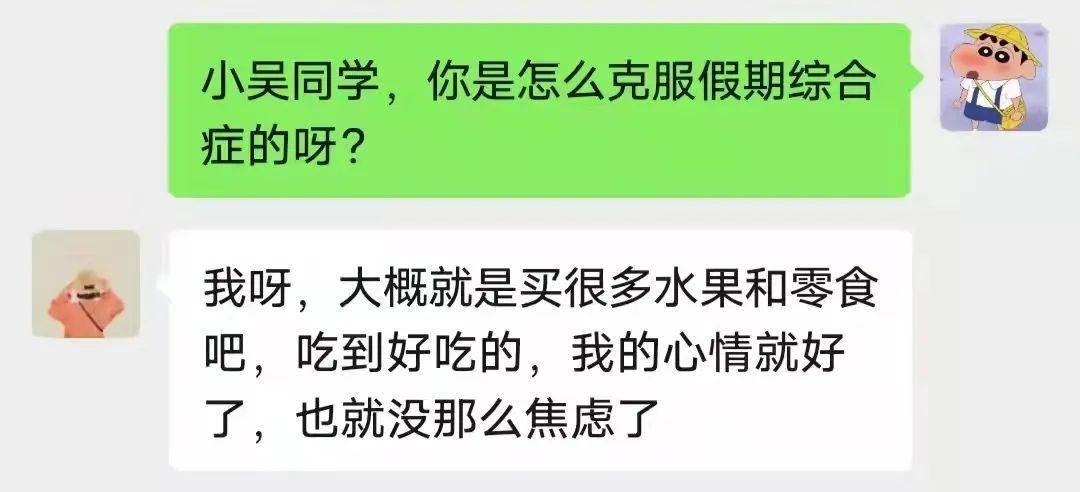 我被騙了三百塊…… 2022-02-25假期中vs開學後的生活狀態~超真實!