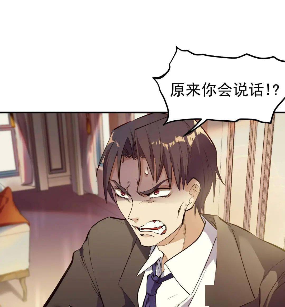 漫画台丨漫画资源丨第一赘婿