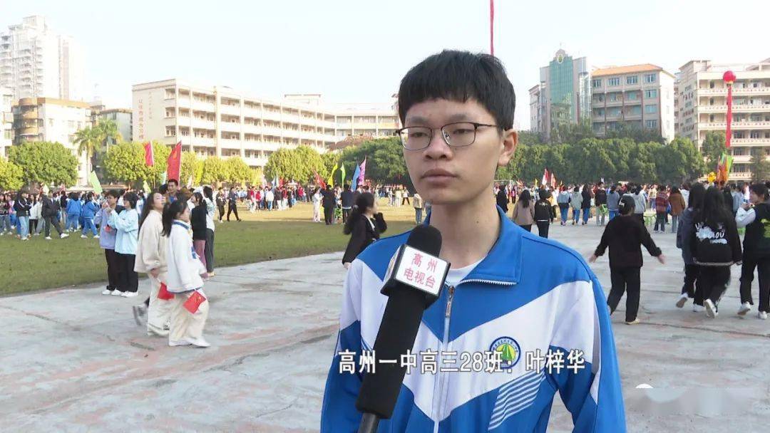 高考誓师高州一中火力备考