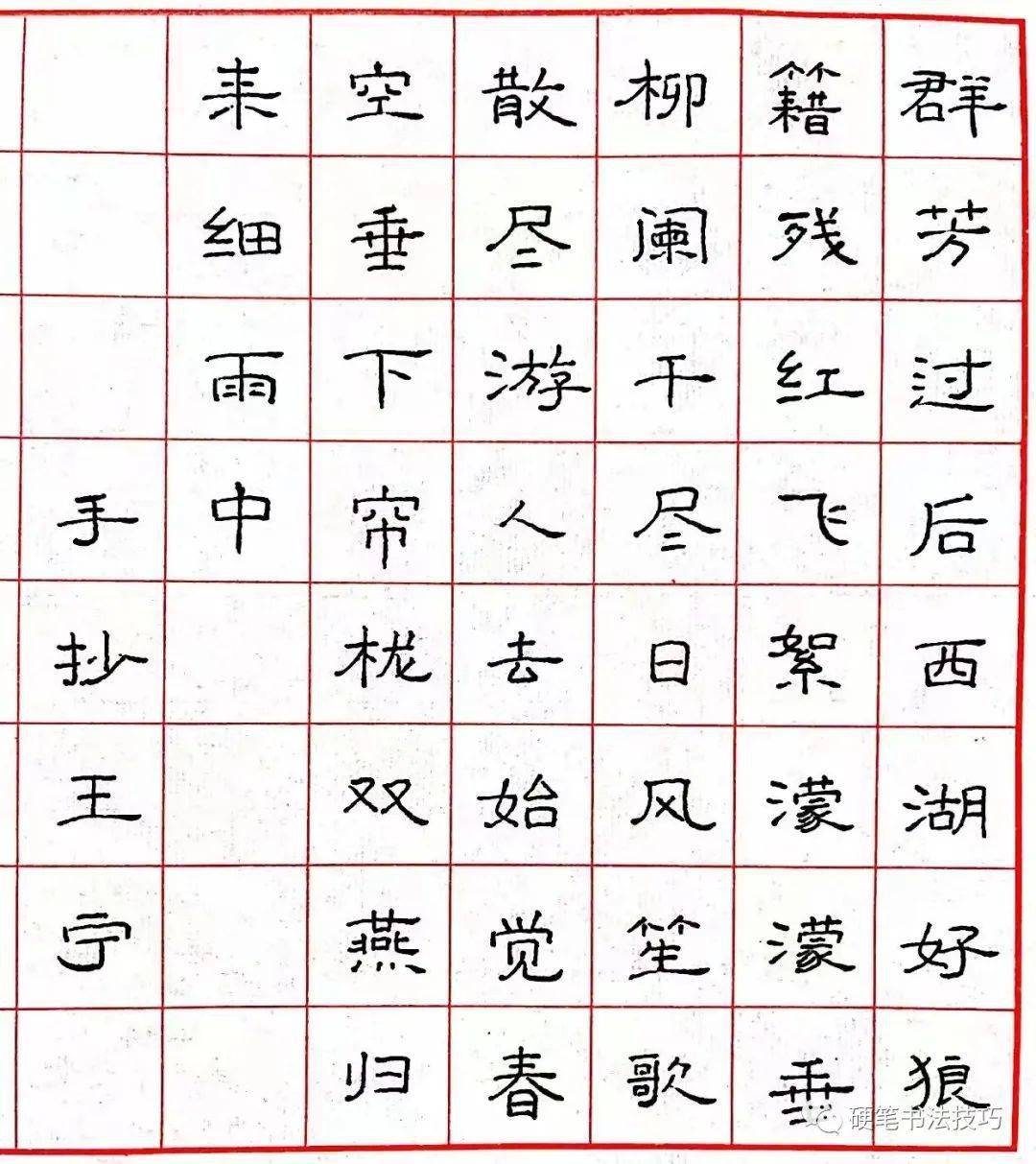 手抄经典 || 第330期--欧阳修《采桑子》_宿储_景常晏_万物