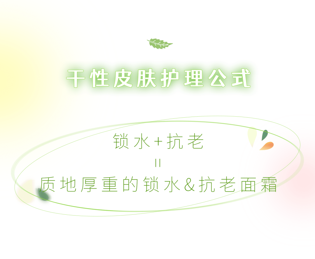 兰蔻菁早春14款神仙保湿面霜，让肌肤远离粗糙干燥｜好物