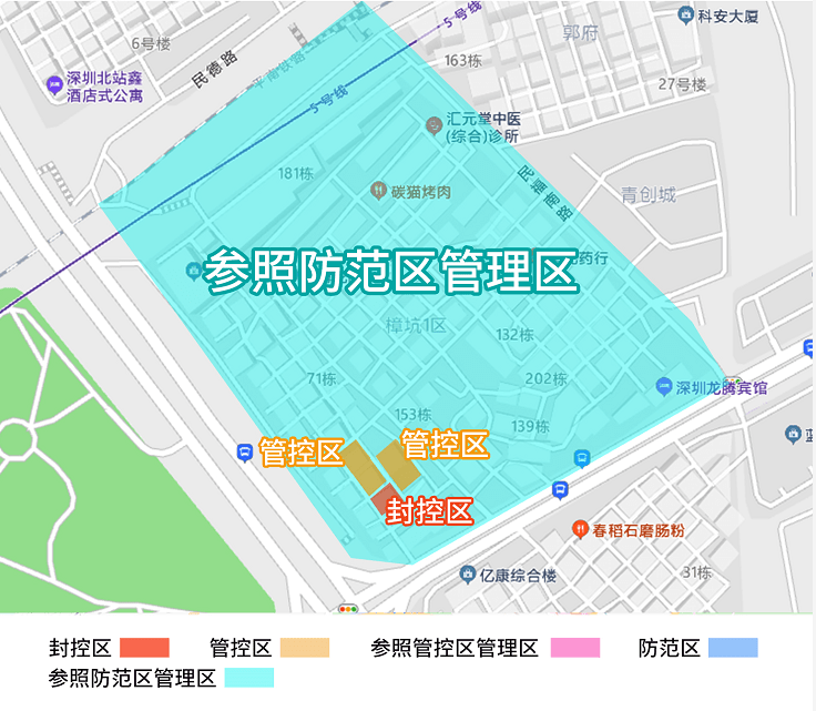 东莞疫情防控地图图片