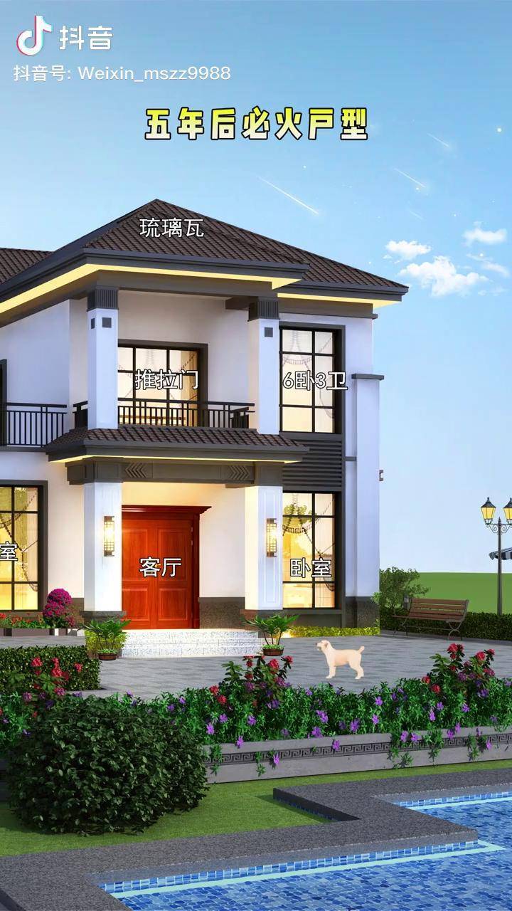 农村二层实用耐看型小别墅赶快收藏农村自建房别墅图纸