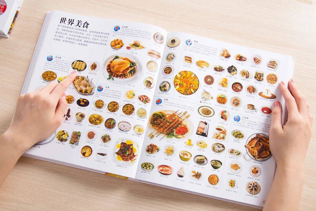 澎湃好物 | DK大百科，用世界的精彩，激活你的好奇心！