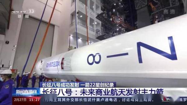 长征八号：未来商业航天发射主力箭