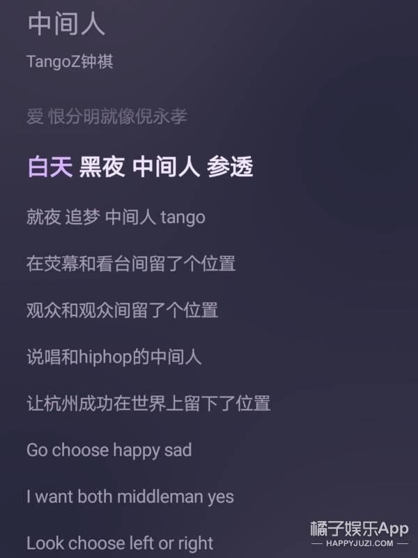 毛衣rapper里最会搞笑的就是他