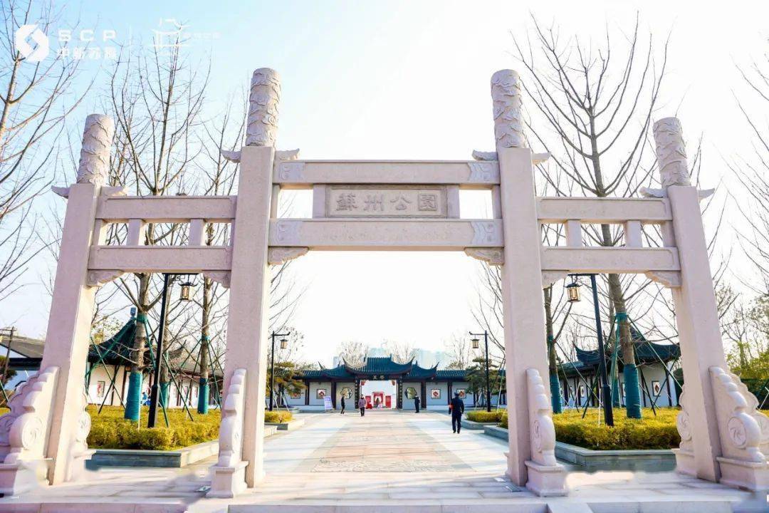 滁州苏州公园即将开放图片