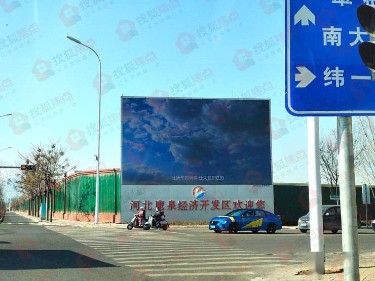 建高校引名企 鹿泉区下一个"腾飞之地"在这里!