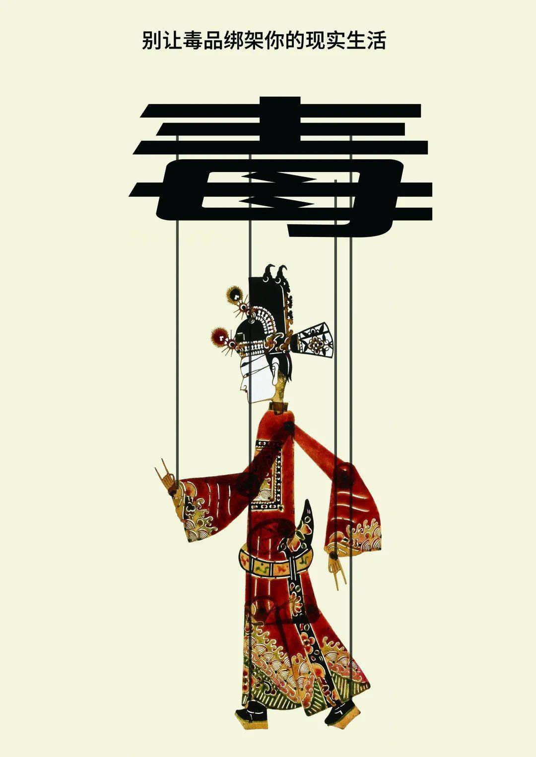 脑洞大开一大波柳州禁毒创意作品来袭