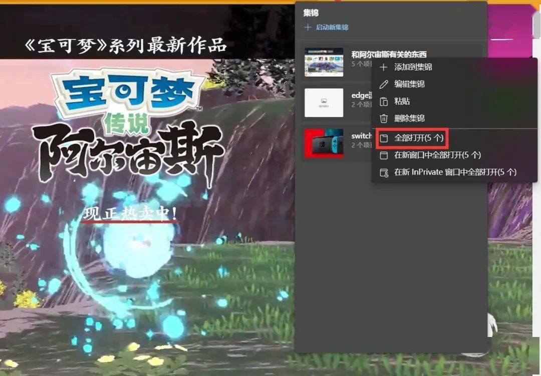 浏览器|几分钟,让你重新认识微软 Edge 浏览器