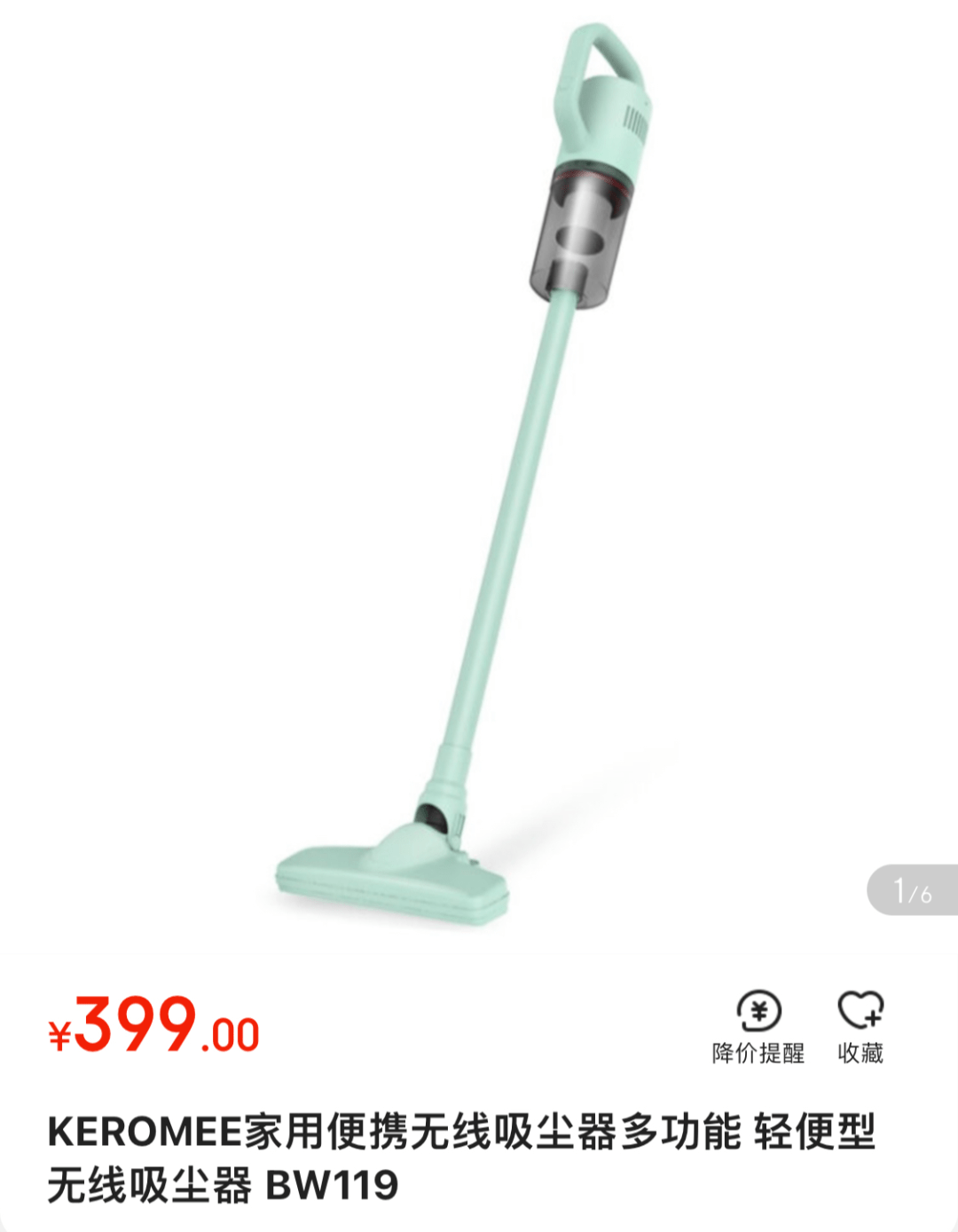 强劲|百元级的无线吸尘器,真的好用吗?