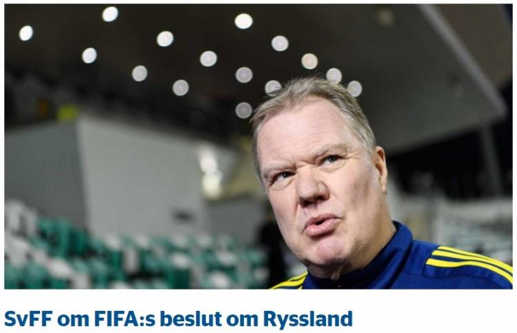 国歌|瑞典足协官方：对FIFA决定失望，将继续推动取消俄罗斯世预赛资格