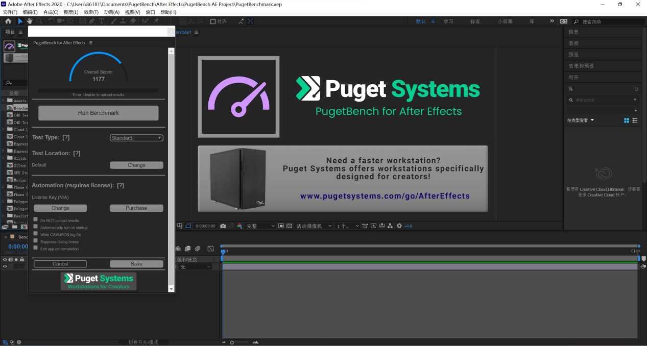 雷蛇灵刃 17 专业版评测：最强移动端 GPU，DLSS 畅玩 2K 光追
