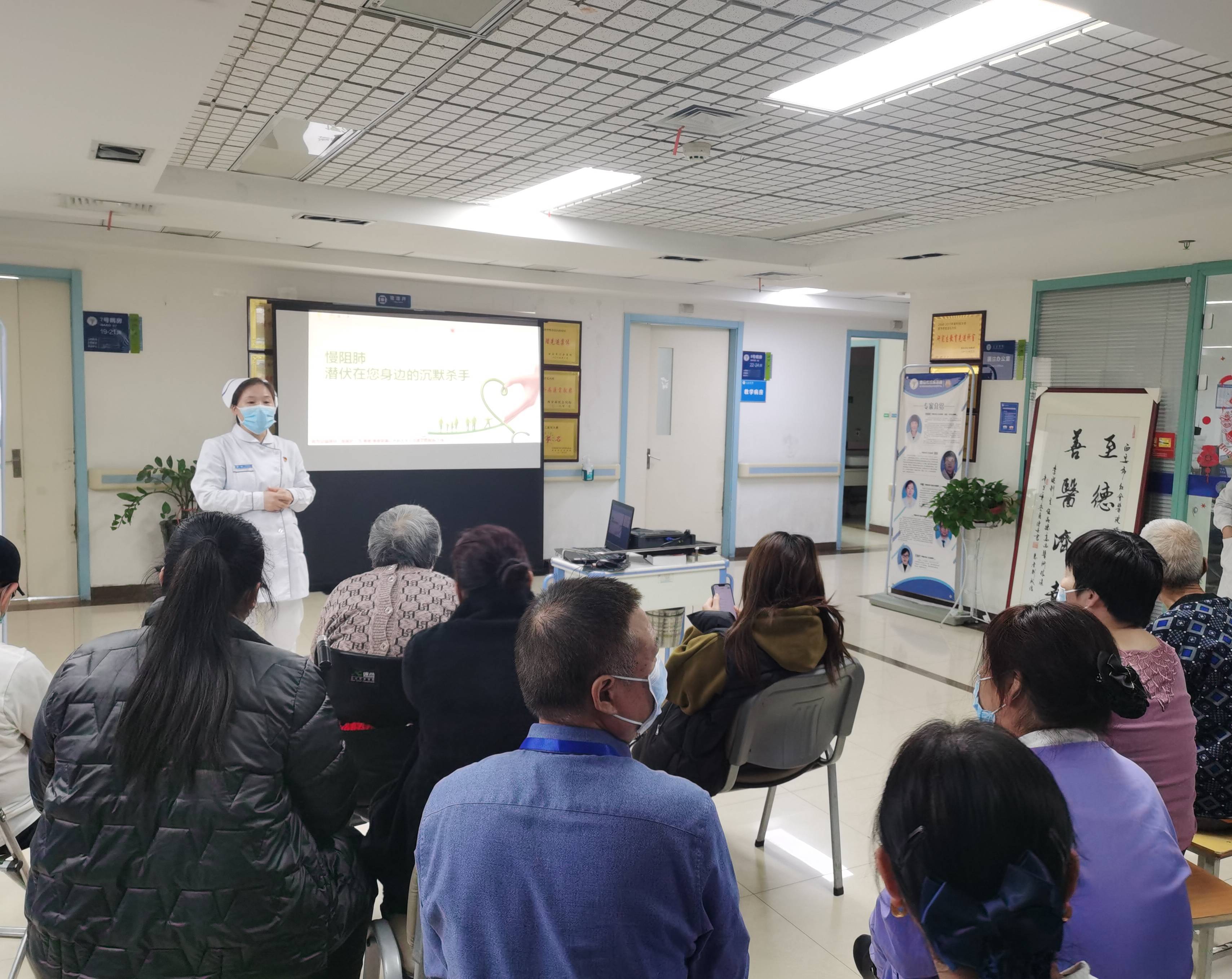 西安市红会医院呼吸内科举办慢阻肺知识宣教活动_患者_家属_李晓利