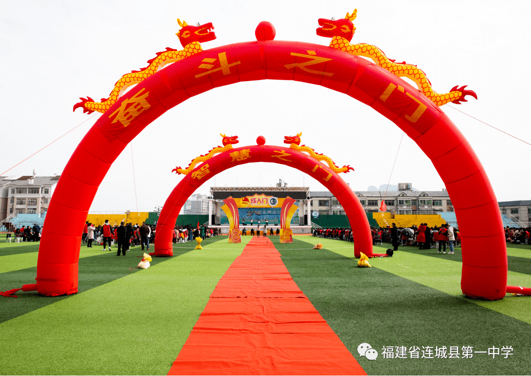 不负韶华心向党十八而志勇担当2022年连城县十八岁成人礼在连城一中