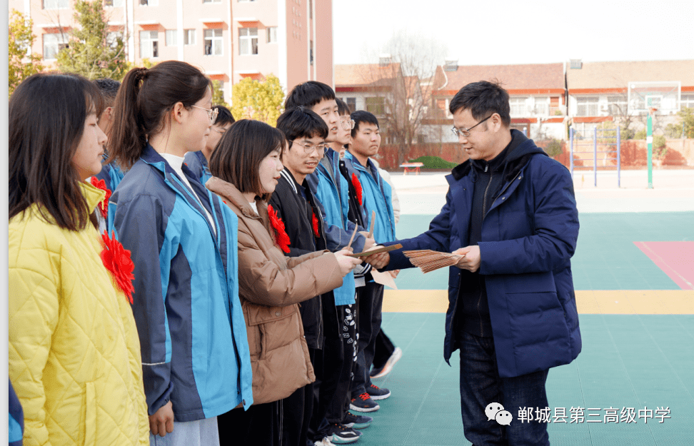 郸城三高2020级高二上期期末考试总结表彰大会暨学霸称号授予仪式