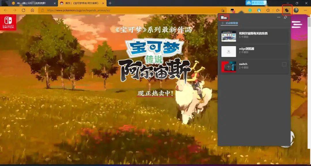 浏览器|几分钟,让你重新认识微软 Edge 浏览器