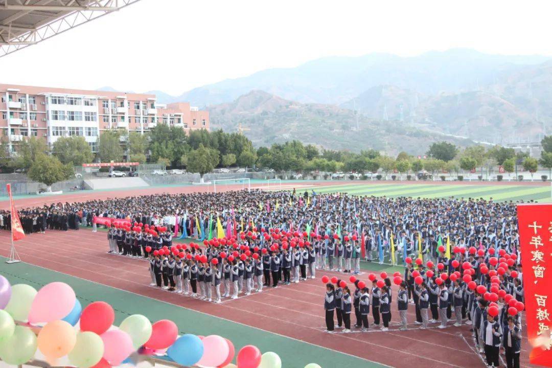 百日攻坚决战高考盐边县中学校举行2022届百日誓师大会