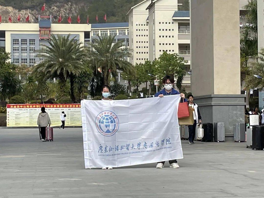 寒假回访母校丨紫金县中山高级中学_南国_大学_恩师