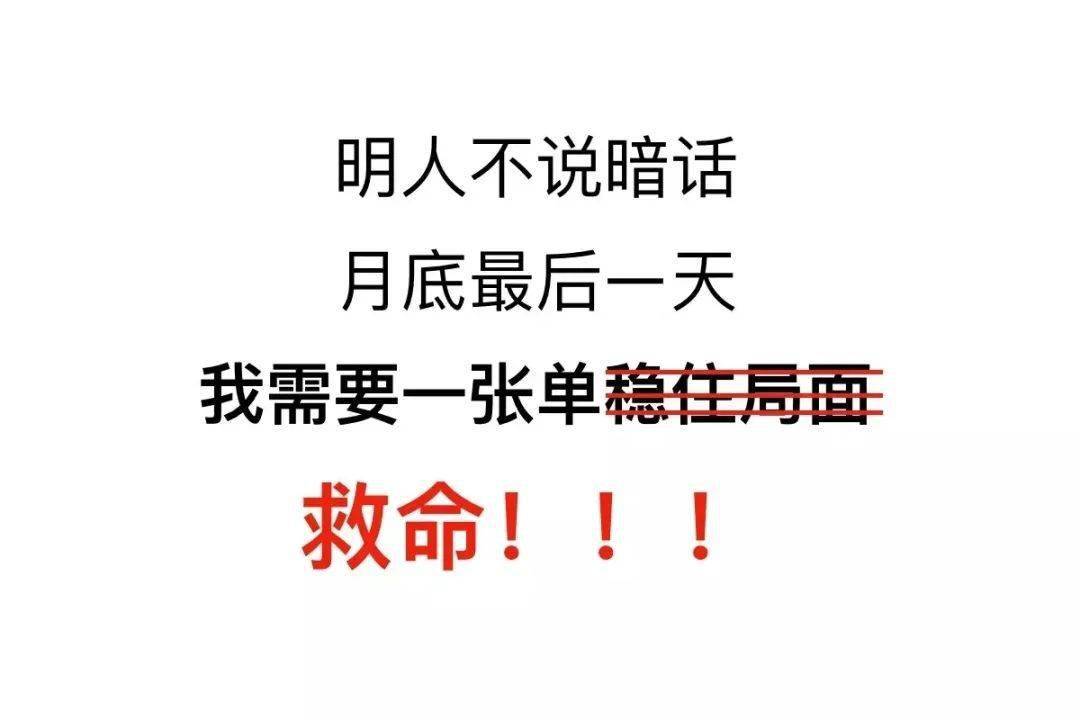 月底如何发朋友圈会让客户主动找你报名