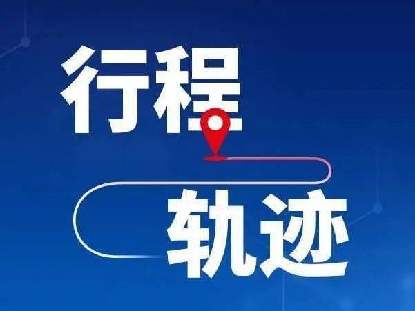 疫情|山东疾控近期疫情防控公众健康提示（2月27日更新）