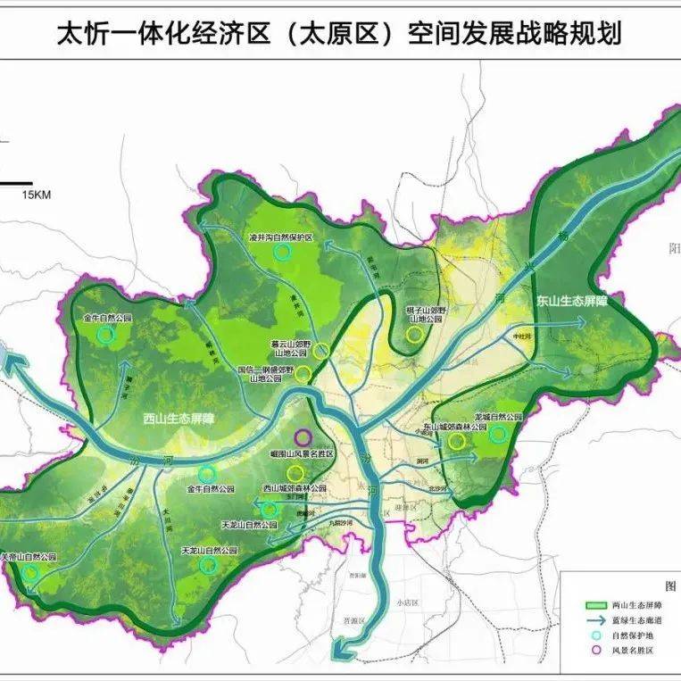 重磅规划!太原这里的人有福了!即将迎来大发展!_建设_大盂_古交市
