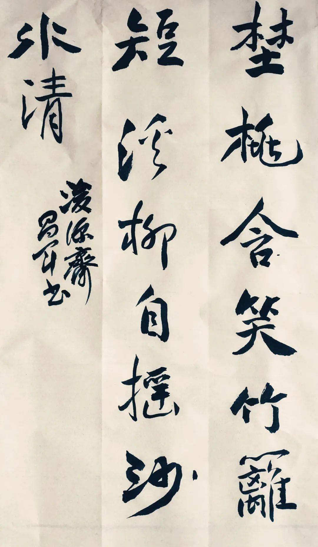 作者 | 郑昌军作者 | 向素芳中华大地尽春归七律·平水韵严德华金牛