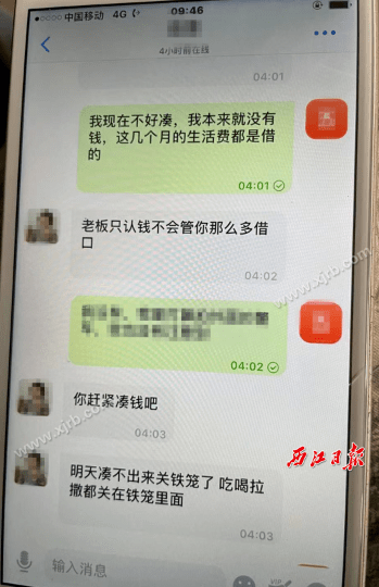 好惨！离云浮不远女子被骗到缅北遭毒打、关铁笼…“差点命都没了！”bandao游戏(图4)