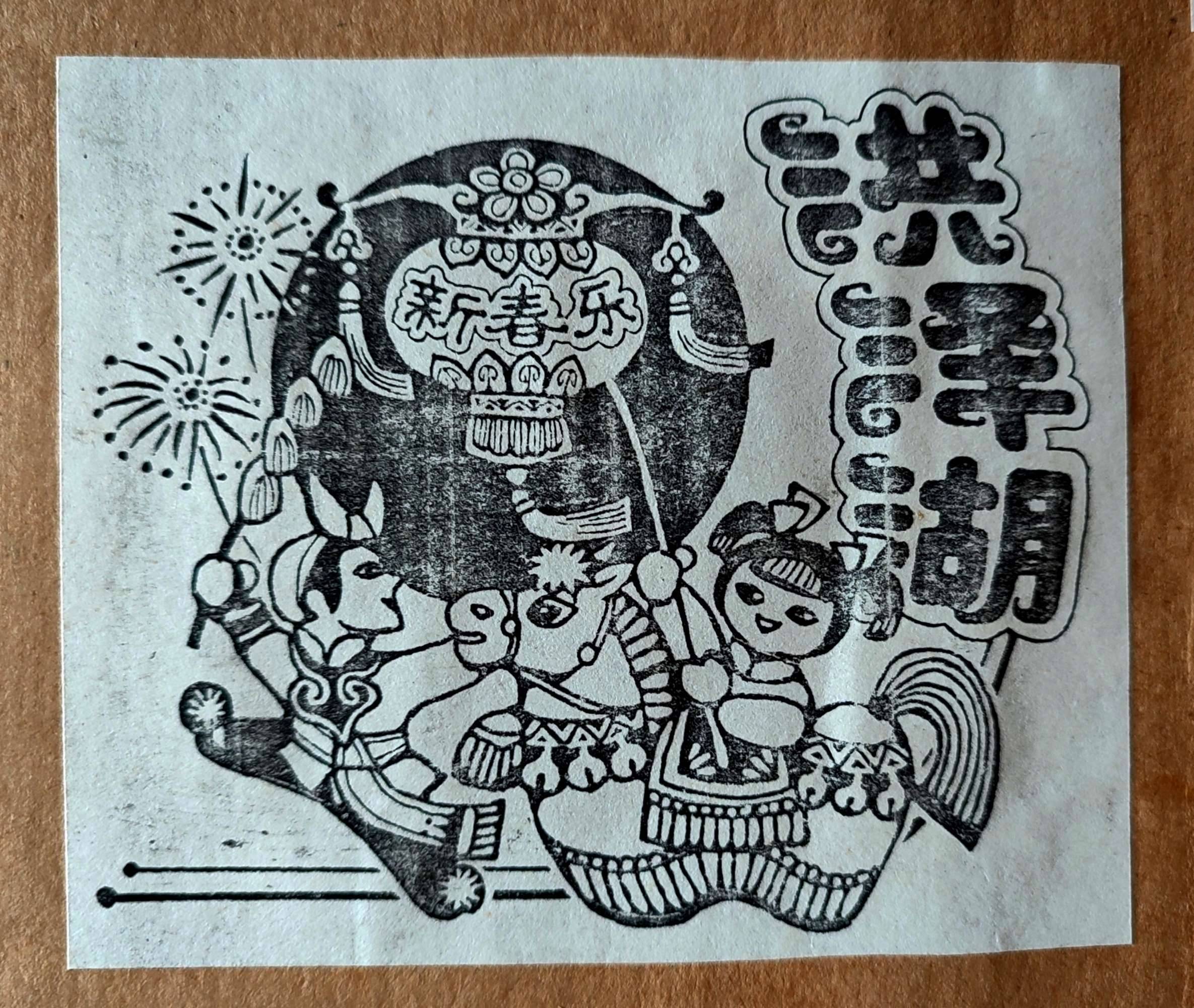 我用刊头画赞美洪泽湖